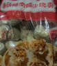 五豐香菇豬肉糯米燒賣(mài)1.8Kg 大燒麥家庭裝早餐速食冷凍包子 曬單實(shí)拍圖