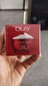 玉蘭油（OLAY）大紅瓶面霜50g抗皺緊致抗衰老女士保濕面霜生日禮物送女友 曬單實(shí)拍圖