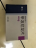 【原研進(jìn)口】美卓樂(lè ) 甲潑尼龍片 4mg*30片/盒 曬單實(shí)拍圖