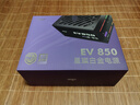 愛(ài)國者（aigo）星璨EV850W白金牌 黑 ATX3機箱電源 全A級日系電容/PPLP&80PLUS認證/一鍵超頻/穩壓5070Ti/9070XT  曬單實(shí)拍圖