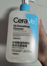 適樂(lè)膚（CeraVe）水楊酸潔面啫喱473ml控油去角質(zhì)黑頭氨基酸護(hù)膚洗面奶男士女士 曬單實(shí)拍圖