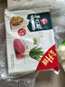 思念豬肉大蔥水餃2kg約87只 早餐食品速凍餃子生鮮速食食品煎餃蒸餃 曬單實(shí)拍圖