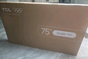 TCL電視 75V8L Pro 75英寸 144Hz高刷 QLED量子點(diǎn) 3GB+64GB大內存 4K 國家補貼 曬單實(shí)拍圖
