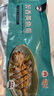 黃小漁寧德黃魚(yú)鲞400g/2條 三去大黃魚(yú)黃花魚(yú)生鮮 海鮮水產(chǎn)燒烤夜宵魚(yú)類(lèi) 曬單實(shí)拍圖