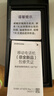  三星 Galaxy S24 Ultra Al智享生活辦公 四長(cháng)焦系統 5G手機【7天機】12GB+256GB鈦黑 曬單實(shí)拍圖