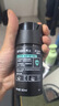 曼秀雷敦男士潤膚乳液50ml 秋冬保濕滋潤面霜 深層補水 溫和護膚品男 曬單實(shí)拍圖