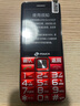 天語(yǔ)（K-TOUCH）N1 全網(wǎng)通4G老年人手機影院級大喇叭大聲音超長(cháng)待機大屏大字老年人專(zhuān)用老人機學(xué)生備用機 紅色 曬單實(shí)拍圖