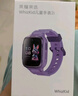 榮耀親選WhizKid兒童手表2i 仙霞紫 電話(huà)手表 10重精準定位  長(cháng)續航 4G全網(wǎng)通 男女生 曬單實(shí)拍圖