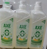 斧頭牌（AXE）洗潔精去油污洗滌靈餐具果蔬清洗劑廚房洗碗液 鴨屎香1.01kg*3 曬單實(shí)拍圖
