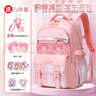 COOLBABY小馬寶莉掛件書(shū)包小學(xué)生兒童護脊減負女孩1-3-4年級高顏值雙肩包 曬單實(shí)拍圖