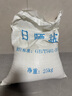 工業(yè)鹽錦鯉水產(chǎn)養殖用鹽畜牧細鹽海鹽粗鹽日曬細鹽魚(yú)池消毒50公斤 50斤水產(chǎn)養殖/錦鯉/觀(guān)賞魚(yú)專(zhuān)用鹽 曬單實(shí)拍圖