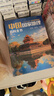 中國國家地理百科全書(shū)（套裝共10冊）（彩圖版，中國這么大，我想去看看）暑假作業(yè) 一升二暑假銜接 小升初暑假銜接 曬單實(shí)拍圖
