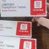[安達唐]達格列凈片 10mg*30片 3盒裝 曬單實(shí)拍圖
