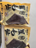 潮夫道冷藏黑千層2斤裝川渝火鍋食材麻辣燙牛毛肚牛百葉生鮮固體物60% 曬單實(shí)拍圖