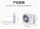 奧克斯（AUX）大1.5匹 省電俠Pro 新一級能效 國家補貼 家用變頻冷暖兩用 掛壁式空調掛機KFR-35GW/BpR3AES1(B1) 曬單實(shí)拍圖