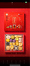 北京稻香村糕點(diǎn)點(diǎn)心三禾北京特產(chǎn)送禮團購老北京糕點(diǎn)禮盒1550g 曬單實(shí)拍圖