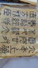 【全網(wǎng)低價(jià)】玉水湖墨汁書(shū)法專(zhuān)用墨水大瓶無(wú)味大桶裝書(shū)畫(huà)專(zhuān)用墨液國畫(huà)初學(xué)者練習創(chuàng  )作練字成人工地用墨斗墨計 曬單實(shí)拍圖