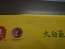 灣仔碼頭大白菜豬肉水餃1800g90只早餐食品速食面點(diǎn)生鮮速凍餃子 曬單實(shí)拍圖