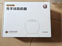貝能免手扶吸奶器電動(dòng)雙邊微震按摩母乳全自動(dòng)集奶擠奶器小葫蘆集乳器 【PLUS版】吸附更強*雙杯體驗 曬單實(shí)拍圖