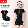 羽克兒童泳衣女大童分體速干游泳衣夏季新款保守女孩學(xué)生專(zhuān)業(yè)運動(dòng)泳裝 黑青色 160 【2XL建議體重85-100斤帶胸墊 曬單實(shí)拍圖