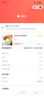 HBN洗面奶2.0氨基酸潔面敏感肌溫和補(bǔ)水護(hù)膚品中秋生日送禮 曬單實(shí)拍圖