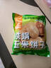 云山半 低脂肪鐵鍋玉米餅子1kg10個(gè)粘豆包窩窩頭饅頭粗糧早餐面點(diǎn) 曬單實(shí)拍圖