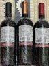 蒙特斯【蒙特斯官旗】智利原瓶進(jìn)口紅酒 蒙特斯紅葡萄酒750ml 進(jìn)階品鑒3支組合裝 曬單實(shí)拍圖