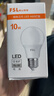 FSL佛山照明LED球泡10W大口節(jié)能燈泡E27炫銀日光色6500K 曬單實拍圖