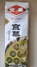 京華12號茉莉花茶濃香型老北京特色花茶京華茶葉中秋送禮自飲250g 曬單實(shí)拍圖