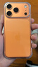 閃魔適用蘋(píng)果17pro手機(jī)殼氣囊防摔軟殼 iPhone 17 Pro保護(hù)套超薄鏡頭全包透明硅膠殼抗黃防磨防摔 曬單實(shí)拍圖