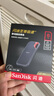 閃迪（SanDisk）8TB NVMe移動(dòng)固態(tài)硬盤（PSSD）E61卓越版 讀速1050MB/s Type-c接口 手機(jī)電腦外接SSD 曬單實(shí)拍圖
