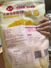 佳農 東北 水果甜玉米粒80g*10包帶小勺 開(kāi)袋即食 源頭直發(fā) 包郵 曬單實(shí)拍圖