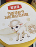 伊利金領(lǐng)冠悠滋小羊3段700g羊奶粉嬰幼兒配方奶粉1-3歲100%純羊乳奶源 3段 悠滋小羊 700g 6罐 曬單實(shí)拍圖
