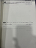 2027新版 云圖2027版田靜句句真研：考研英語(yǔ)（一）語(yǔ)法及長(cháng)難句應試全攻略 曬單實(shí)拍圖