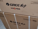 格力（GREE）大1匹 云錦三代 新1級能效變頻智能壁掛式省電空調掛機 冷酷外機 KFR-26GW/NhAe1BAj家電國家補貼 曬單實(shí)拍圖