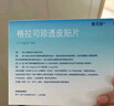 【原研進口】愛斯萬 替吉奧膠囊 20mg*28粒/盒 曬單實拍圖