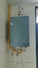 海爾（Haier）【靜音王KL7PRO】16升燃氣熱水器天然氣 全維降噪 一級恒溫【國家補貼15%】小體積大水量 以舊換新 曬單實(shí)拍圖