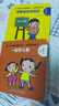 寶寶學(xué)說(shuō)話(huà)繪本1-2-3歲幼兒語(yǔ)言表達啟蒙3-4-5-6歲幼兒圖書(shū)早教推薦書(shū)兒童讀物認知書(shū)籍益智學(xué)習圖畫(huà)玩具書(shū)全45冊 【共15冊】寶寶學(xué)說(shuō)話(huà) 曬單實(shí)拍圖