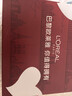 歐萊雅（LOREAL）套裝女士玻色因水乳護膚化妝品全套禮盒情人節禮物送女友 玻尿酸六件套禮盒（店長(cháng)推薦） 曬單實(shí)拍圖