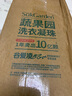 蔬果園烏木玫瑰衣物柔順劑 持久留香防靜電除皺蓬松護(hù)理柔軟劑 【第2件10元】烏木玫瑰柔順劑1kg 曬單實拍圖