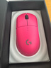 羅技（G）gpw四代鷹眼朱雀無(wú)線(xiàn)游戲gpw4鼠標狗屁王四代輕量化機械充電FPS吃雞LOL無(wú)畏契約 GPW四代朱雀-粉色 曬單實(shí)拍圖