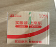 大寶SOD蜜200ml雙支裝乳液面霜潤膚補水保濕男女士護膚品身體乳 曬單實(shí)拍圖