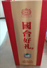國臺 國標酒 醬香型白酒 53度 500mL 6瓶 國臺國標2019年釀造 曬單實(shí)拍圖