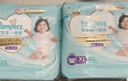 【99新】 一級幫寶適(Pampers) 拉拉褲 XXL50片【15kg以上】超大碼褲型紙尿褲箱裝尿不濕（日本原裝進(jìn)口） 曬單實(shí)拍圖