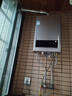 海爾（Haier）【MODEL】13升燃氣天然氣熱水器家用 節能省氣 低水壓?jiǎn)?dòng)【國家補貼15%】靜音速熱13MODEL(12T)U1 曬單實(shí)拍圖