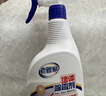 老管家家用除霉劑500ml*2墻面霉斑去霉斑霉菌清潔劑除霉劑 曬單實(shí)拍圖