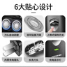 飛科博銳剃須刀電動(dòng)刮胡刀充電式雙刀頭便攜迷你須刨快充出差必備男士剃胡須刀PS182 曬單實(shí)拍圖