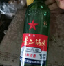 紅星二鍋頭 大二 清香型白酒 56度 750ml*6瓶 整箱裝 純糧口糧酒 曬單實(shí)拍圖
