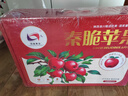 洛川蘋(píng)果25年新品秦脆瑞雪黃金維納斯蘋(píng)果陜西延安蘋(píng)果禮盒水果生鮮送禮 秦脆 20個(gè)80mm 禮盒裝 曬單實(shí)拍圖