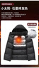 石墨烯羽絨棉馬甲男外穿秋冬季加厚運動(dòng)坎肩背心男士可拆連帽馬夾 黑色 L 建議135-150斤 曬單實(shí)拍圖